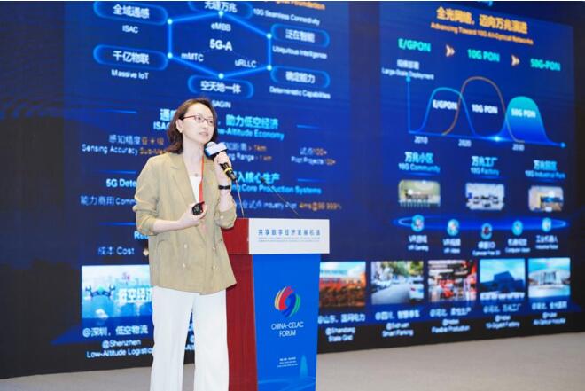中兴通讯首席发展官崔丽：数智赋能 共拓中拉合作新路径